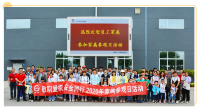 ɽ��ca88�ٷ�Ψһ��վҩҵ��չ����ְ���� �徲���С������������˶�